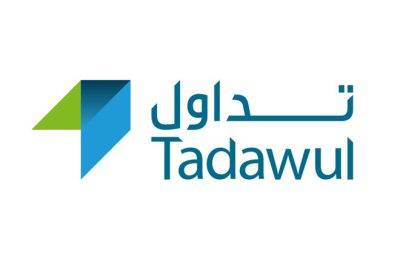 تداول المؤشر العام تداول