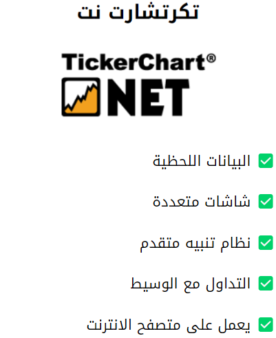 تكرتشارت-نت-1 تكرتشارت نت